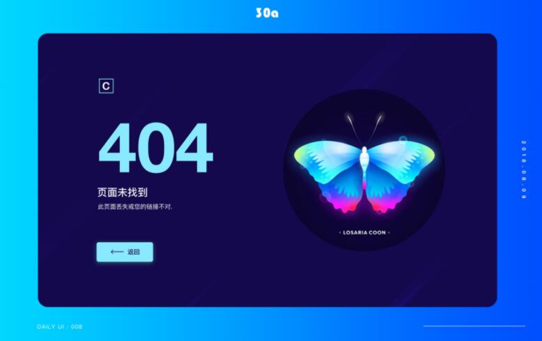 VMOS Pro 2.9.7 永久VIP版